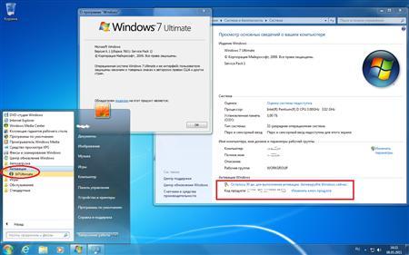 Microsoft Windows 7 Ultimate SP1 IE9 x86 WPI - 05.2011 (2011/RUS)