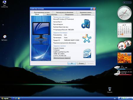 Windows XP Professional SP3 PLUS (X-Wind) by YikxX, RUS, VL, x86 [ 3.7, SATA-DRV Advanced, DVD Full Edition] (08.05.2011)