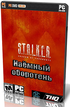  S.T.A.L.K.E.R.:   v. 4.1 FINAL (RePack/2011/RU)