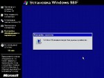   Windows 98IF  2011-01-01