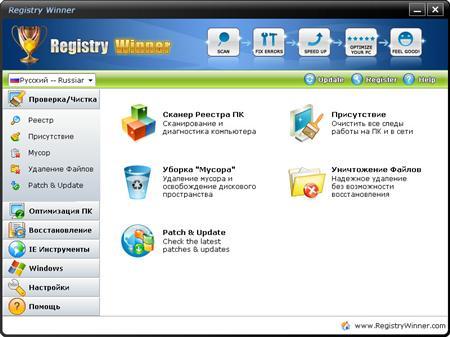 Registry Winner v 6.3.4.28 Final Portable Rus