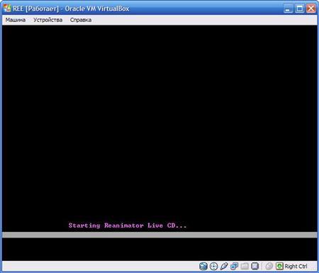 Reanimator Live CD/USB RC7 x86 (09.05.2011/RUS)