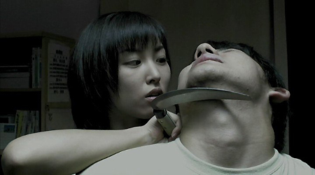 - / The Machine Girl (2008) BDRip