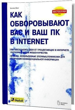         Internet