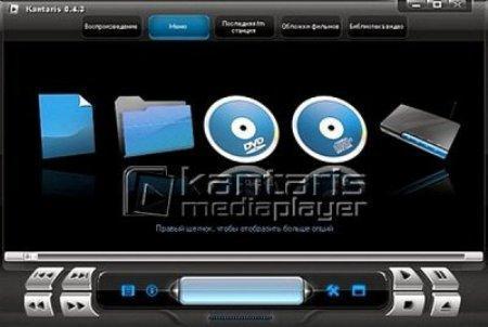 Kantaris Media Player 0.7.3