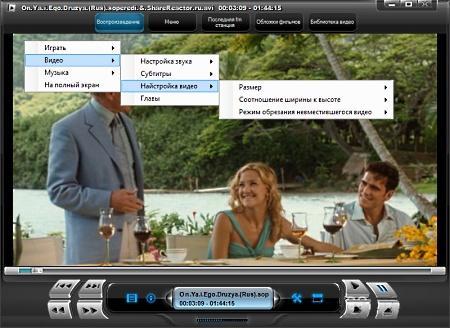 Kantaris Media Player 0.7.3