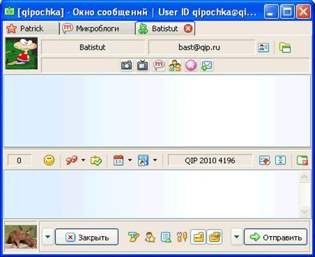 QIP 2010 Build 5488