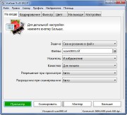 VueScan 9.0.37 (x86/x64)