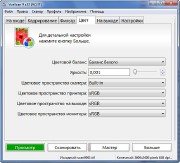 VueScan 9.0.37 (x86/x64)