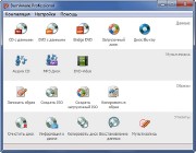 BurnAware Professional 3.3 Final