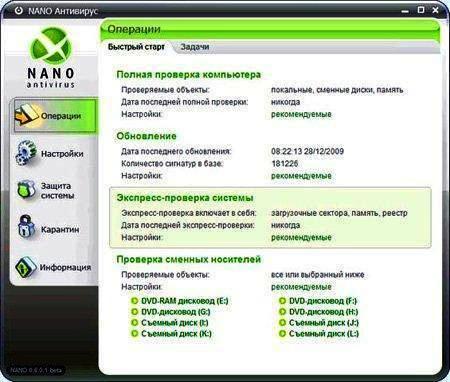 NANO /NANO Antivirus 0.14.0.9 Beta