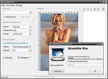 Scanitto Pro v2.6.14.171