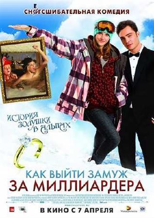      / Chalet Girl (2010) DVDRip 700MB/1400MB