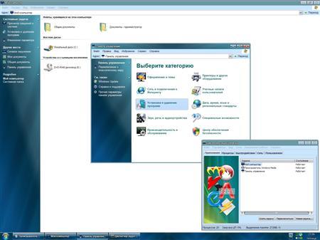 Windows XP Pro VL SP3 v.5.1.2600 Aero Green 2 (x86) (2011/ RUS)