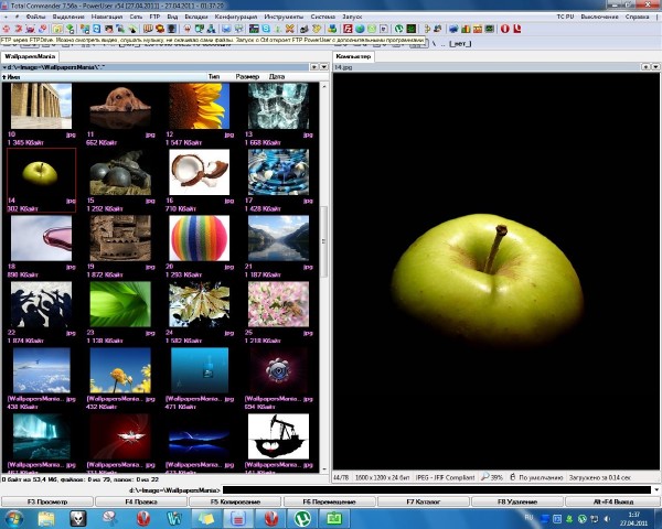 Total Commander PowerUser v54 (27.04.2011)