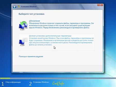 Windows 7 AIO SP1 x86 Integrated May 2011 by CtrlSoft (2011/RUS)