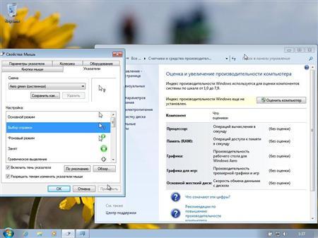 Windows 7 X-Lite v.3.0 SP1 by X-NET x64 (2011/RUS)