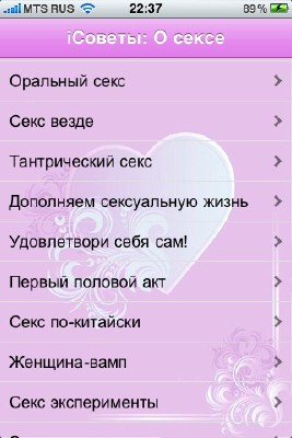 i:   v1.0 [iPhone/iPod Touch]