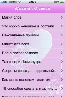 i:   v1.0 [iPhone/iPod Touch]