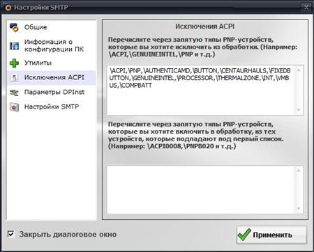 MCS Drivers Disk v9.x x86/x64 (2011/MULTI/RUS)