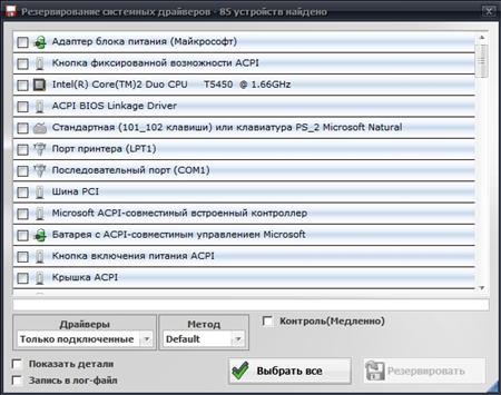 MCS Drivers Disk v9.x x86/x64 (2011/MULTI/RUS)