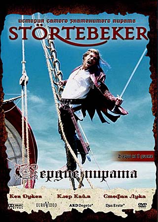   / Strtebeker (episode 1-2/DVDRip/2.91)