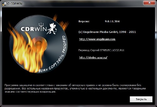 CDRWIN 9.0.11.304 + RUS