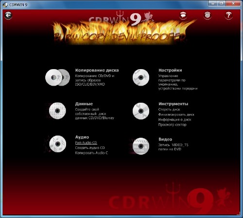 CDRWIN 9.0.11.304 + RUS