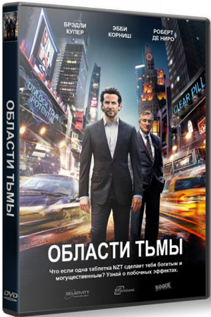   / Limitless (h.264/2011/DVDRip-AVC)