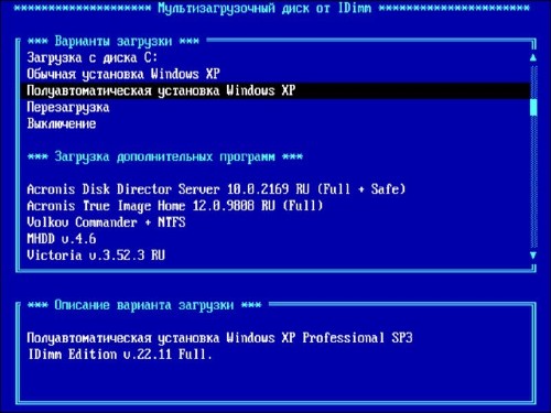 Windows XP SP3 IDimm Edition 22.11 RUS (VLK) Full + Lite