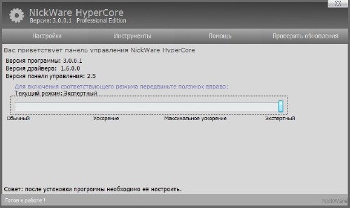 NickWare HyperCore 3.0.0.1 Pro