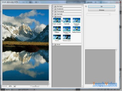     Photoshop CS5!   (2011)