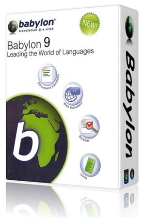 Babylon Pro v 9.0.2  (r5) 