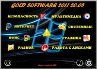 GOLD SOFTWARE  2011 20.05