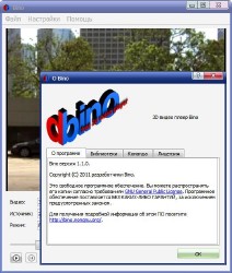 Bino 3D VideoPlayer 1.1.0 Rus