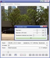 Bino 3D VideoPlayer 1.1.0 Rus