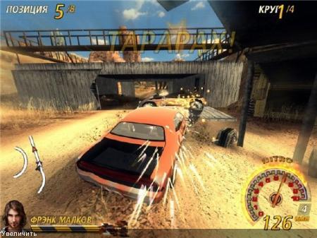 FlatOut 2 Most Wanted New Edition (2011/Rus)