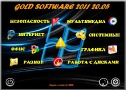 GOLD SOFTWARE 2011 - 20.05