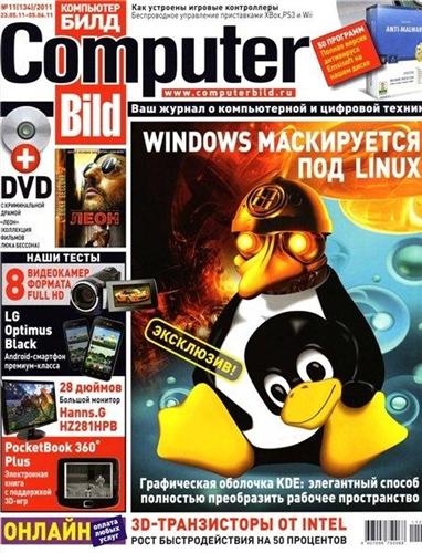 Computer Bild 11 (-) 2011