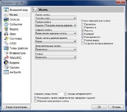 Light Alloy v4.6.0b build 1483 [07.05.2011] RUS