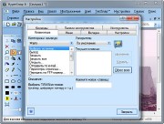 HyperSnap 6.91.01 (Rus)