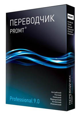 Promt Professional 9.0.443 Giant    9.0 