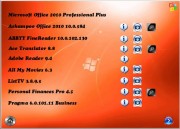 Gold Software 2011 v 20.05