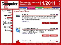 DVD    Computer Bild  11 (-/2011)
