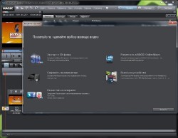 MAGIX Video deluxe 17 Premium HD Sonderedition v 10.0.11.0