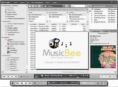 Music Bee -1.2.4164 RC2 ML/Rus