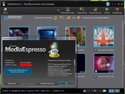 CyberLink MediaEspresso v6.5.1718.38196 RUS