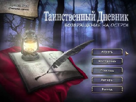  .   (PC/2010/RUS)