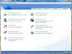 AusLogics BoostSpeed 5.1.0.0 RUS [MAX-Pack-2011] Portable + SFX