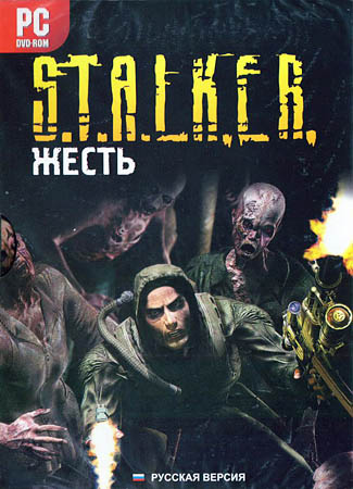 S.T.A.L.K.E.R  1.0.3 (2011/RU)